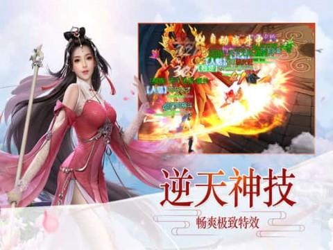 救援白虎