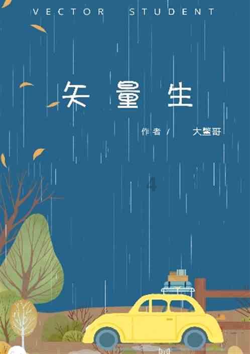 济宁市2024年“冬季黄河大集”暨“好客山东 文化济宁”贺年会启动