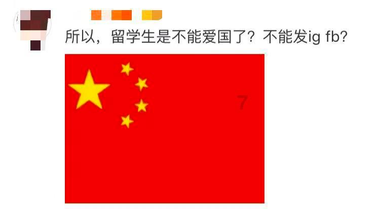 这是软件叫什么名字？软件名字搜索不到。