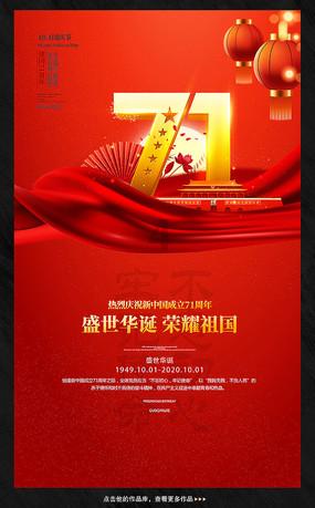 摩娜的时尚装扮