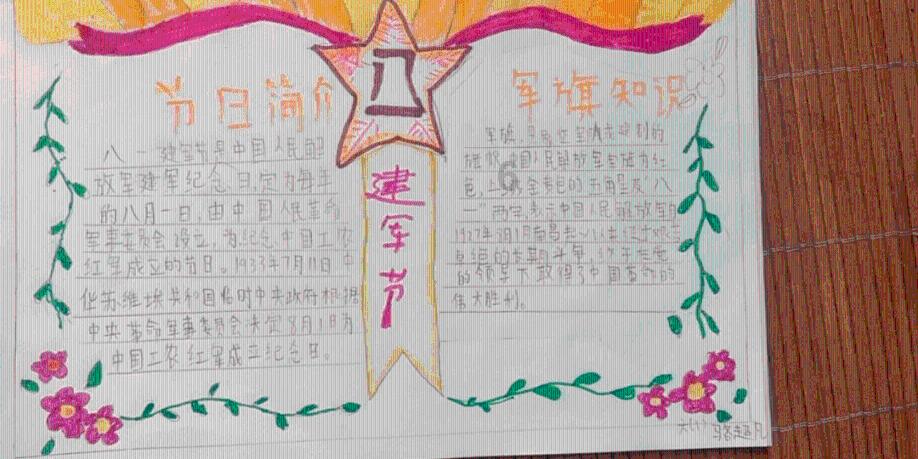 《幻兽帕鲁》朱雀佩科龙繁殖结果