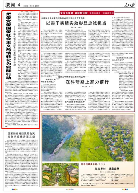 2月5日起第八代五粮液出厂价每瓶上调50元