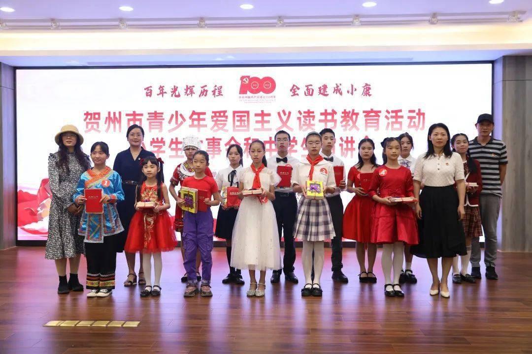 桑植县财政局召开2024年度财政工作务虚会暨2023年度财政工作讲评会