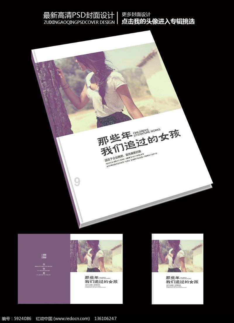 88影视